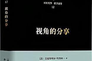 「直播吧在现场」东道主再下一城！亚洲杯揭幕战卡塔尔2-0黎巴嫩